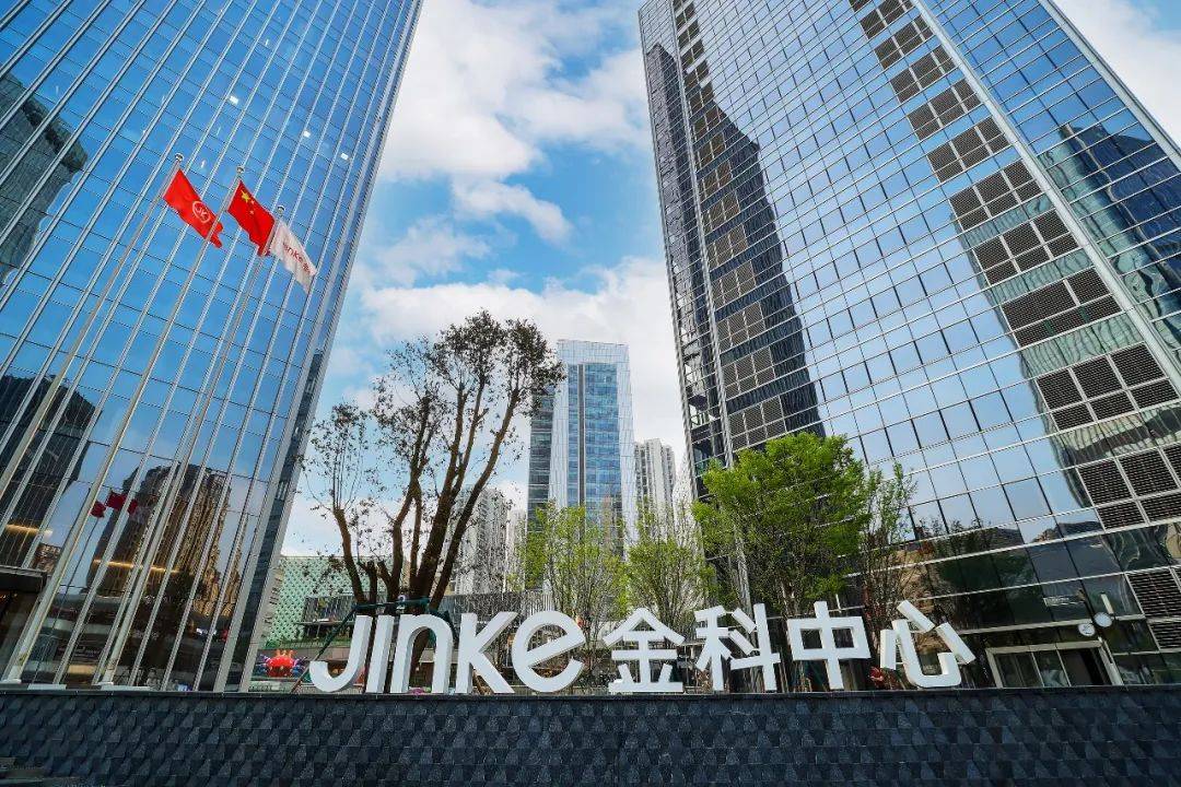 【萌喵】【转】金科等待新生:上半年净亏损19.4亿、累计化债357亿,正推进司法重整