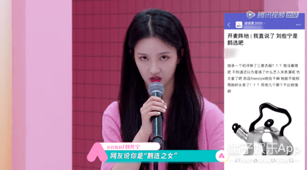 鹿晗被学员质疑无通告,身高也被黄子韬内涵?《创3》全员虎人吧