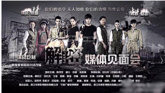 《麻雀》不如《伪装者》:李易峰周冬雨成花瓶