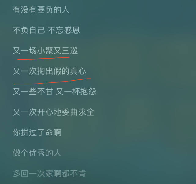 《中国好声音》第一首原创被批无病呻吟?网友:廉价版隔壁老樊!