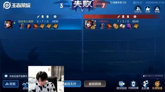 孤影solo输得最惨一局,必胜套路被对手活学活用,不愧誓静助服貂蝉