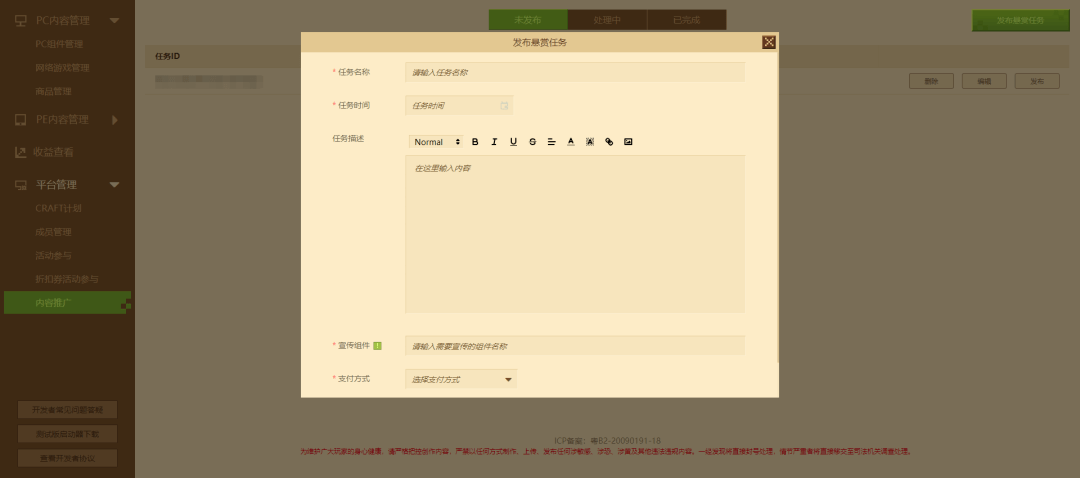 半年新增1亿注册用户,我们和《我的世界》聊了聊