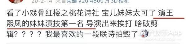 还记得《小戏骨红楼梦》里的王熙凤吗?她唱歌居然这么好听?