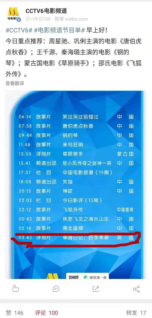 郑爽的新回应来了,谁来翻译一下!