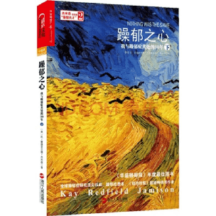 《女心理师》背后,我们看到了不止一面的王嘉