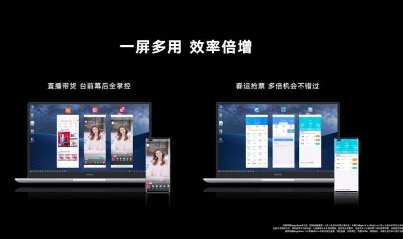 2021 款荣耀 MagicBook 14/15 正式发布