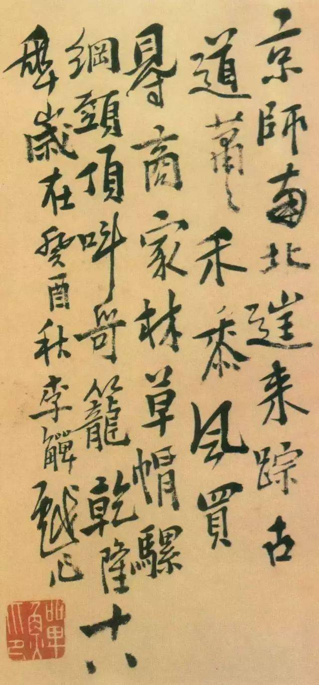 这些清代名家的“书法题跋”,很多没见过!