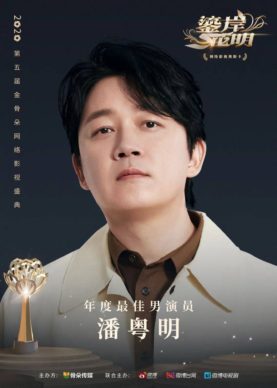一张藏年龄的娃娃脸 不作妖有演技 谭松韵值得赞美!
