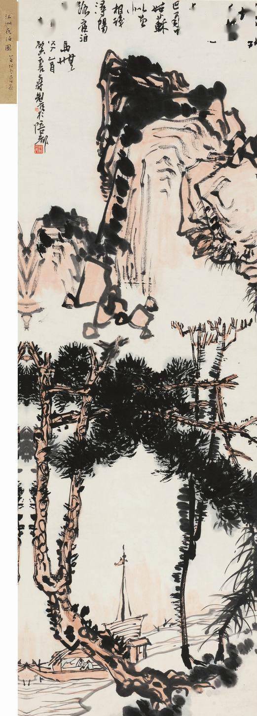 潘天寿:绘画上可见之处易“偷”,不可见处难学