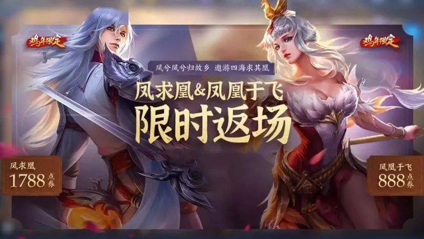 3号李白一新一返场,刘禅挖掘机帅炸,660给花木兰,后羿先别哭