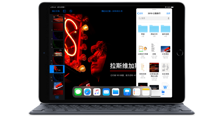 新iPhone系列渲染图曝光,新iPad Pro/mini或3月发布