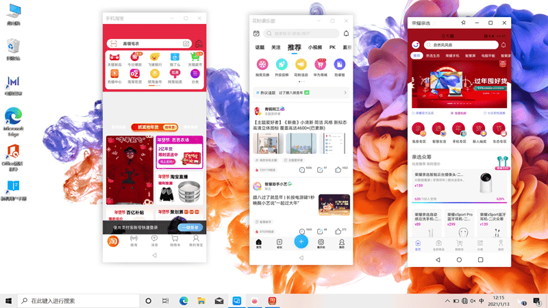 轻薄外表下的澎湃体验 荣耀MagicBook 14 2021评测