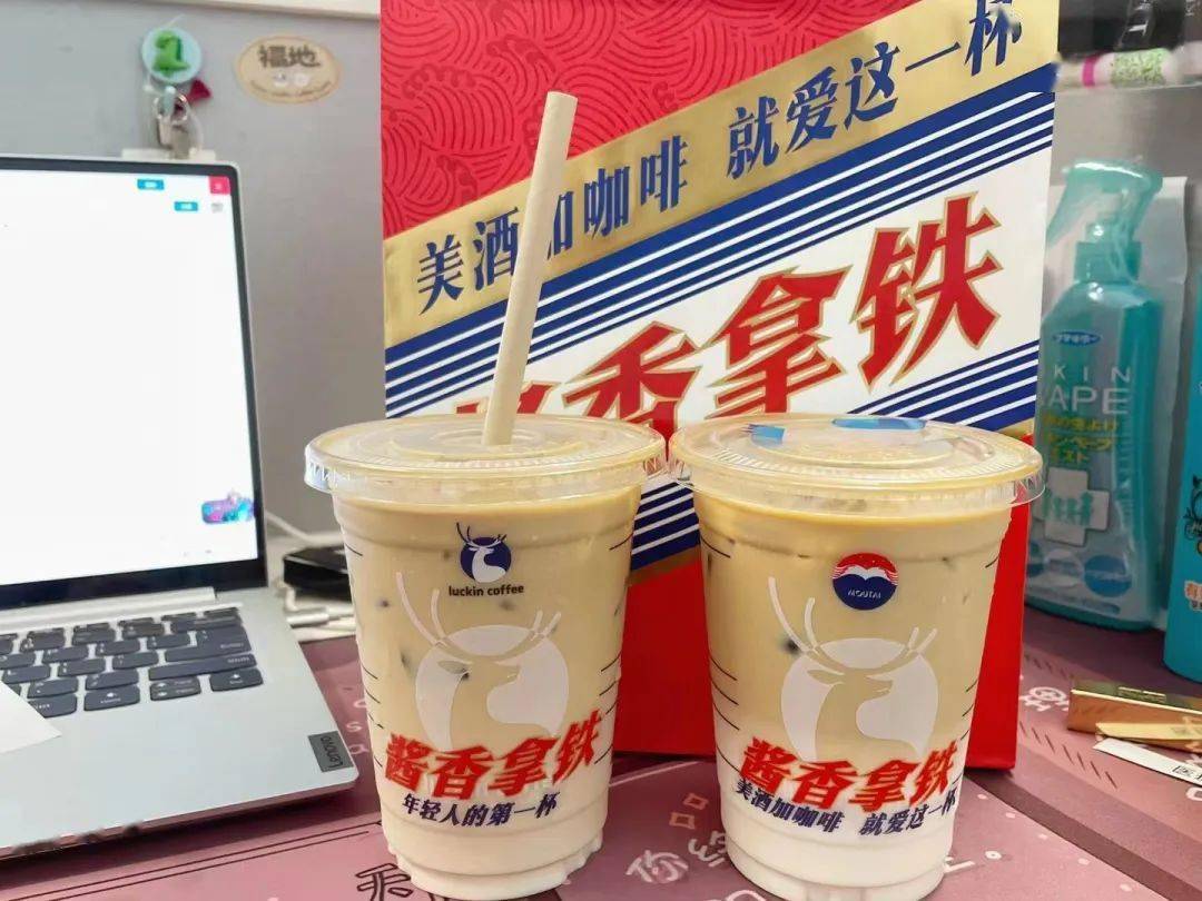 【时尚】【转】“酱香拿铁”孕妇能喝吗?