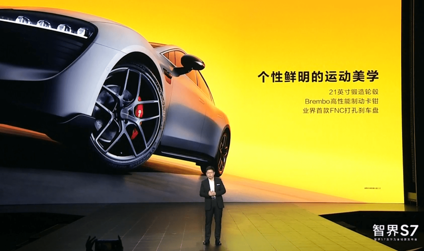 【转】重磅!华为和这家知名车企签了,合作造车,有效期10年