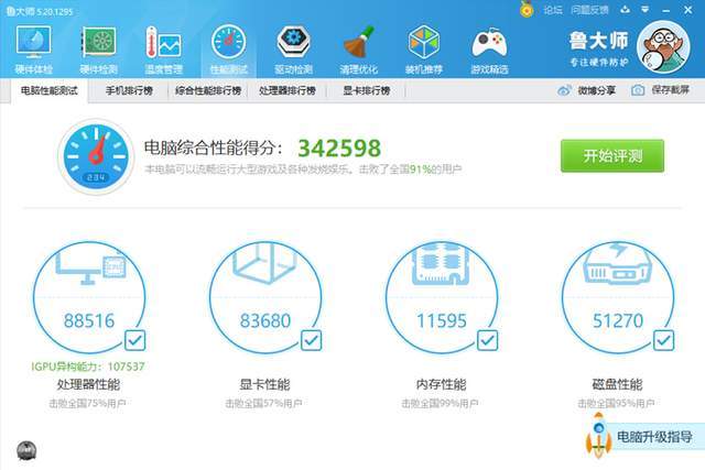 华为MateBook13 2021开箱:1.3公斤办公小钢炮