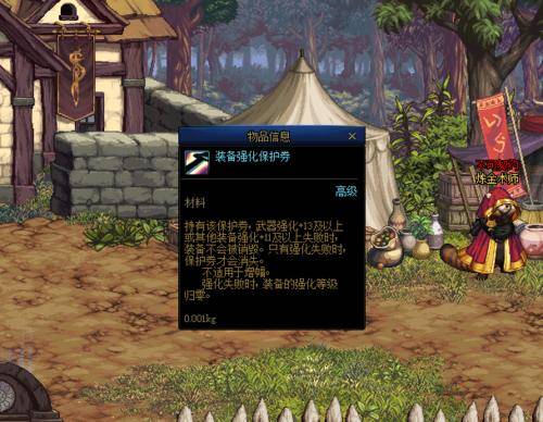 DNF:21号“龙盒”常驻,5种老道具删除,已动摇增幅体系