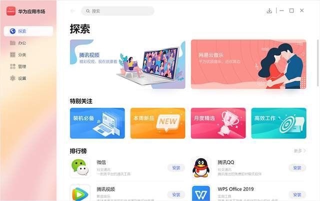 华为MateBook13 2021开箱:1.3公斤办公小钢炮