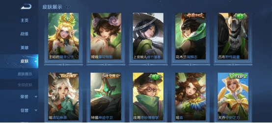 王者荣耀:S20新增皮肤展示,网友成套放皮肤,绿色系列有故事
