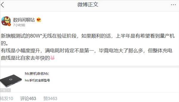 小米11 Pro影像参数曝光:超大底三摄方案+120倍变焦