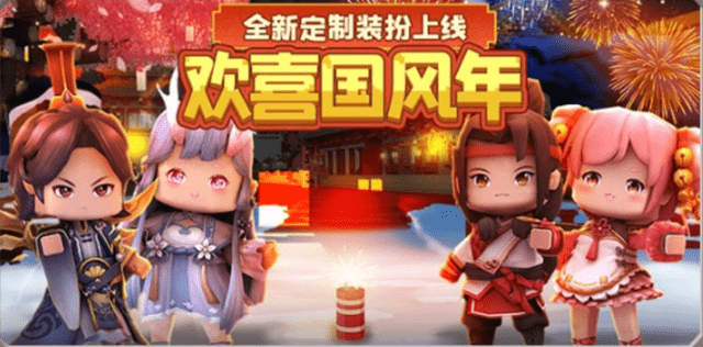 迷你世界雨林模式全新登场!新版本开启焕然一新,网友:精彩