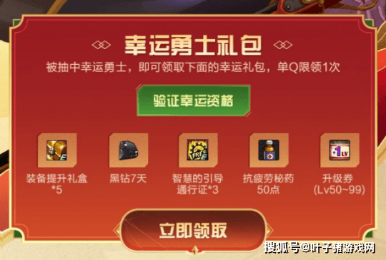 17个最新DNF新春福利活动汇总!看完即可使劲薅羊毛
