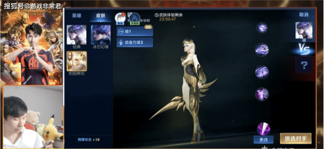 FMVP镜的新皮终于上线,野王梦泪抢先体验,特效无敌操作还丝滑