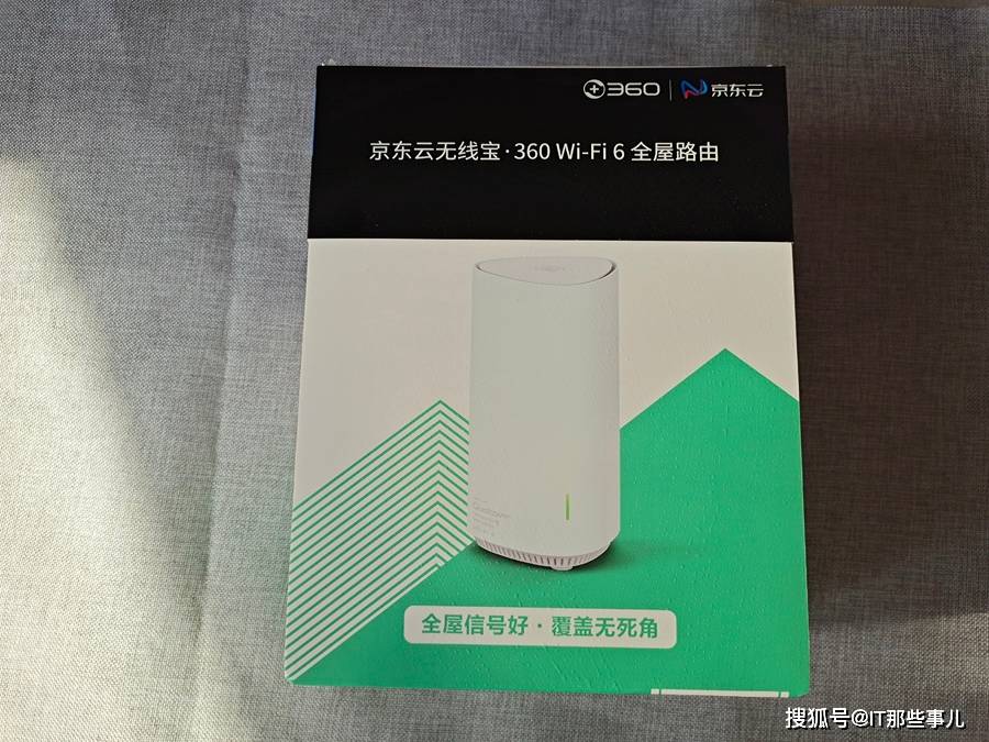 信号覆盖好 空闲能赚钱 360全屋路由V6三周使用体验