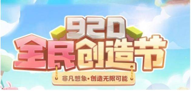 论社会影响力迷你世界完胜我的世界,小白已被迷你世界成功圈粉