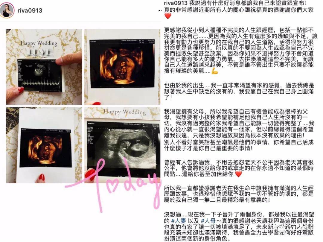 每次遇到渣男还都要爱,“康熙女神”小甜甜到底是有多恨嫁?
