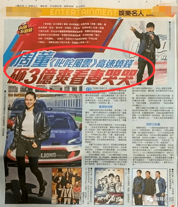 碰瓷后又阴阳怪气内涵,昆凌是怎么做到这么小家子气?