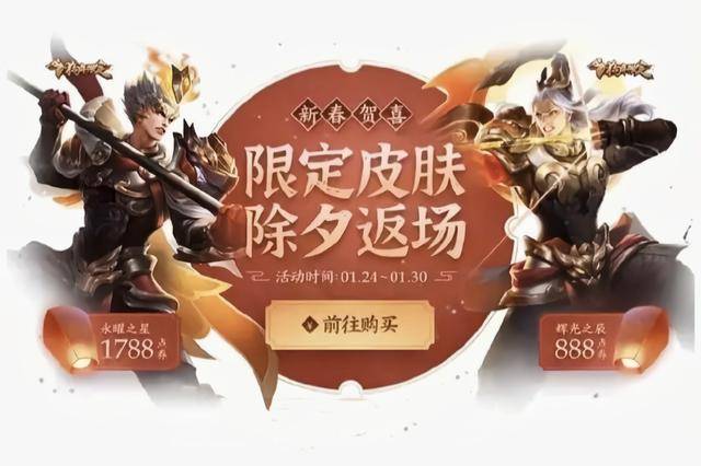 铠皇即将迎来传说皮肤?返场皮肤六选一,有李白的玩家笑了