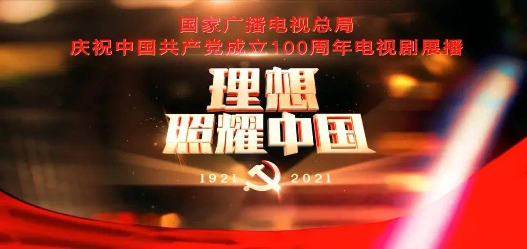 看完这部剧,想把牛X打在公屏上!