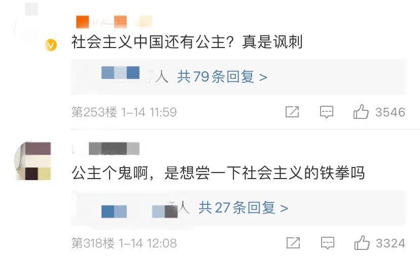 还想出道吗?比起同父异母姐姐,姚安娜不得人心,因为输在这3点