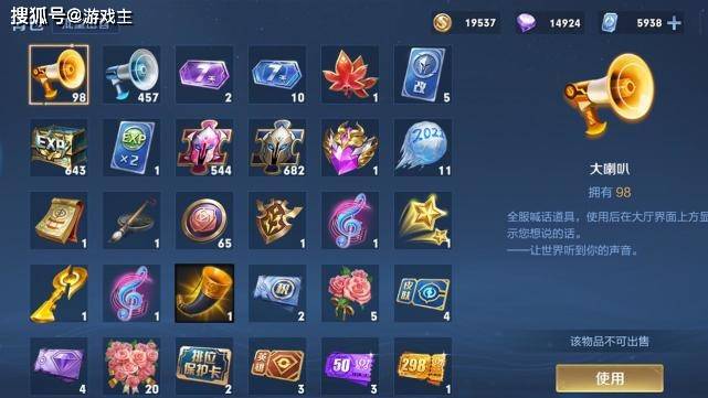 王者荣耀大二表妹800买V10号,打开背包狂喜,官方一封邮件泪崩