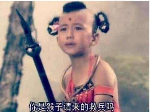 8岁出演红孩儿,拒商演童星变学霸,终成首席技术官身价百亿