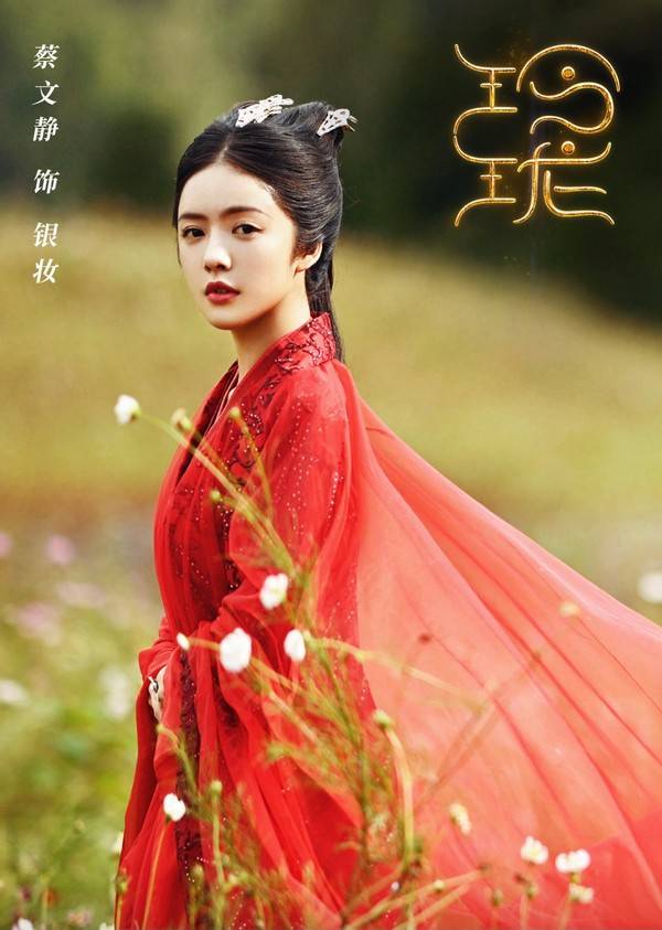 《阳光之下》收官了,她也该火了,三部剧同时在播