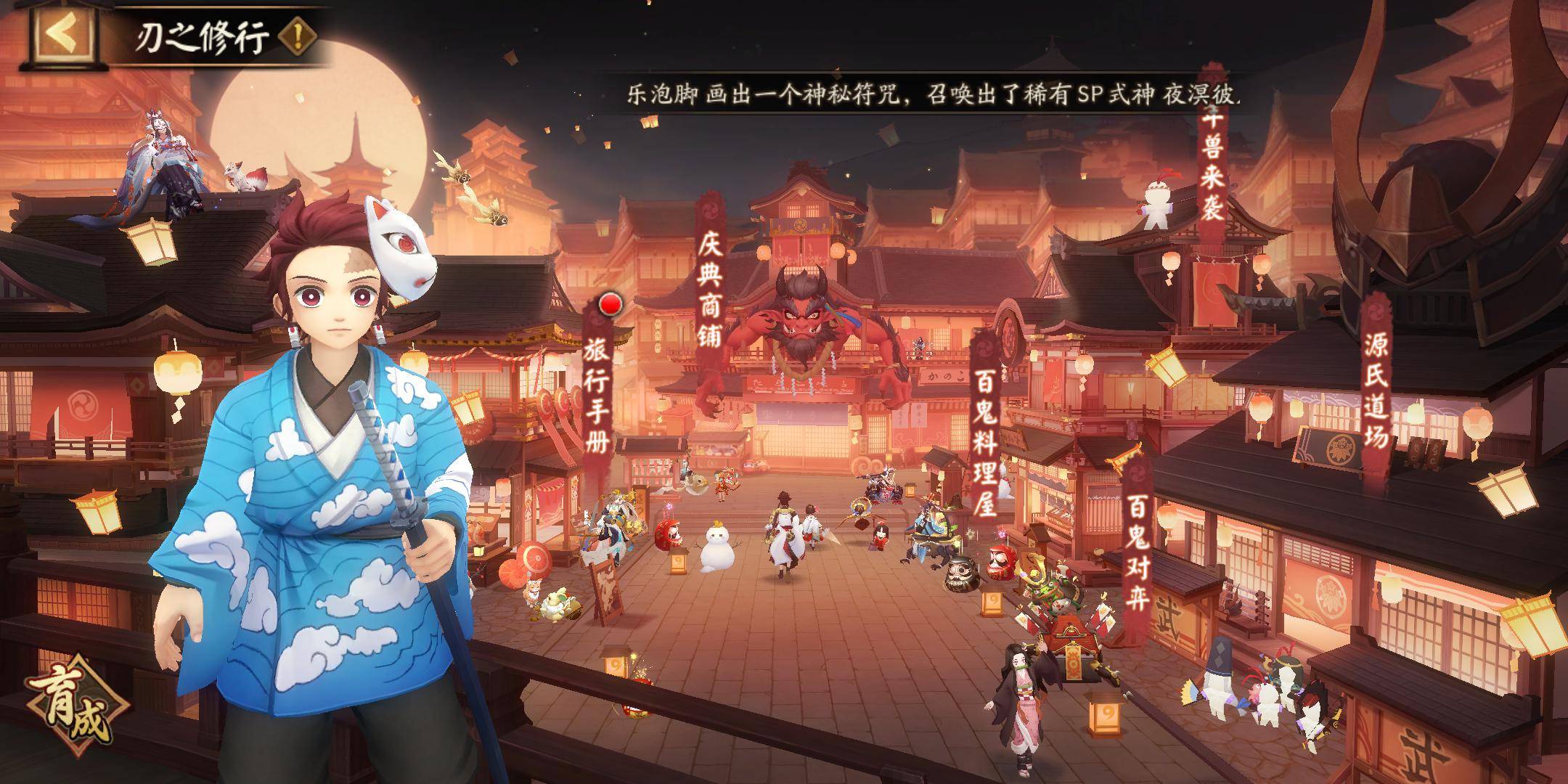 阴阳师:联动皮肤更改获取,传记直接白拿,可惜还是惨遭吐槽