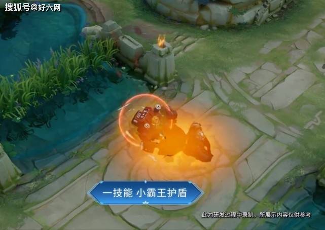 王者:刘禅新皮肤曝光!新造型超可爱,小光头强上线,白嫖别错过
