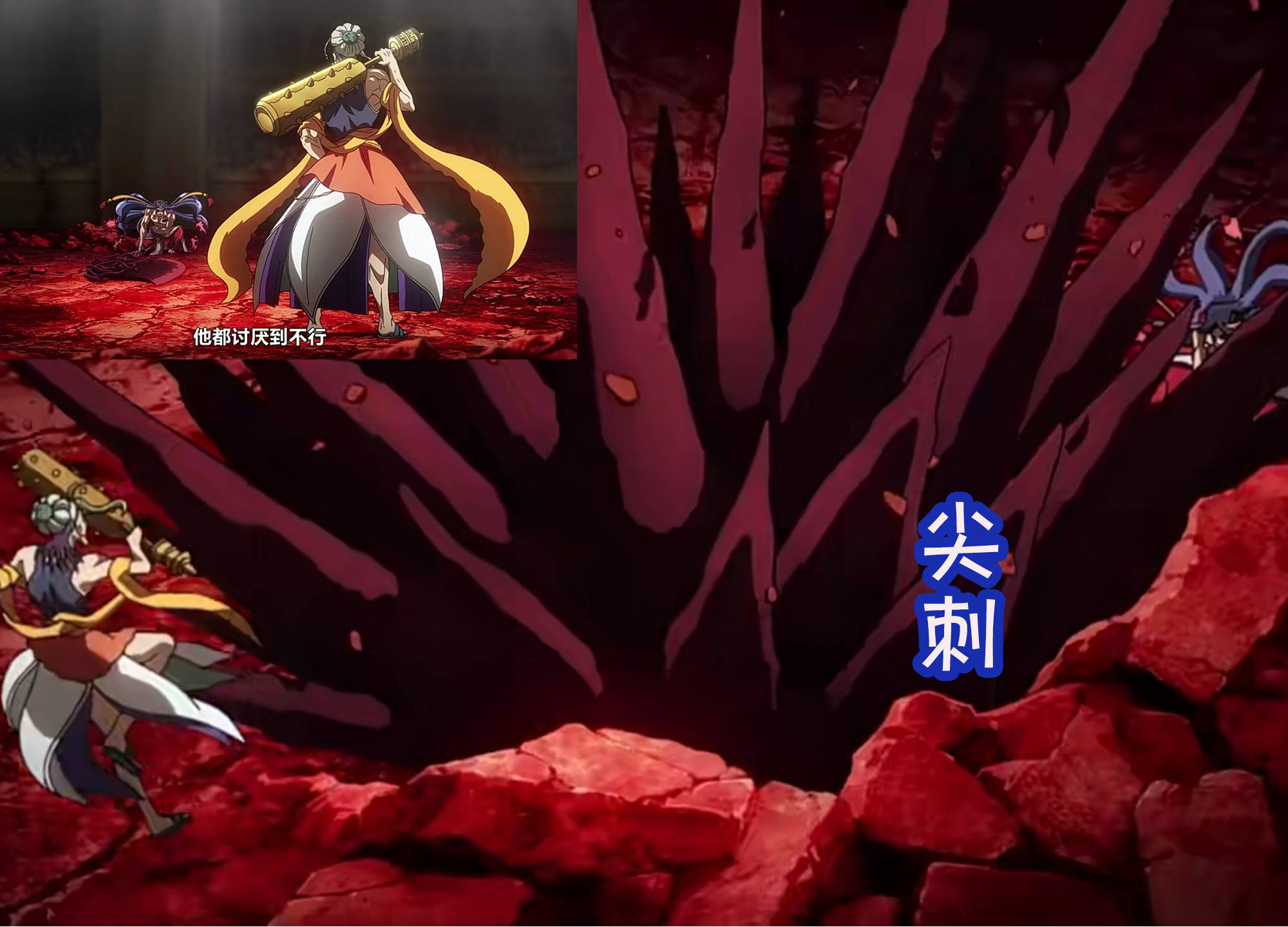 《终末的女武神》神器斧爻的六种变化,双刀造型最帅,攻击偏弱?