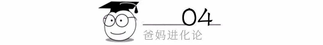 【转载】 孩子哭泣时,父母的第一反应很重要