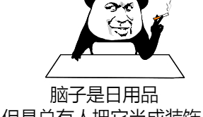 室友睡觉打呼噜最高境界,把他自己给吵醒了…