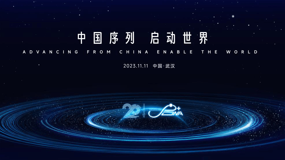 【转】东风有限发布“启DNA+”计划 新二十年绝不躺平