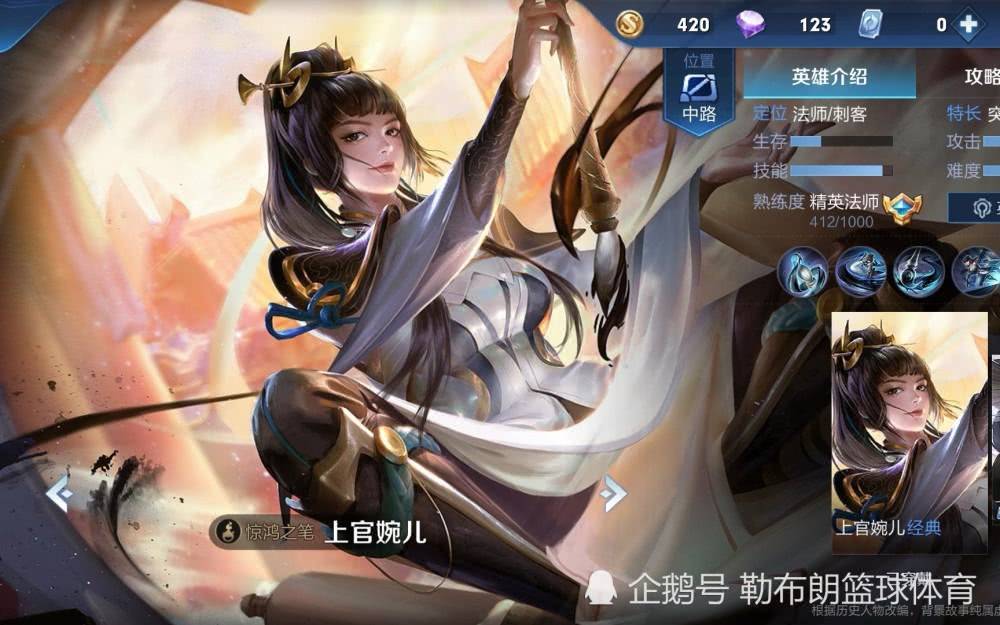 外国友人给中单女法师的颜值排名,貂蝉仅排第三,第一名国人欣赏不来