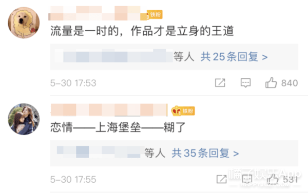 鹿晗被学员质疑无通告,身高也被黄子韬内涵?《创3》全员虎人吧