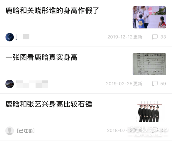 鹿晗被学员质疑无通告,身高也被黄子韬内涵?《创3》全员虎人吧
