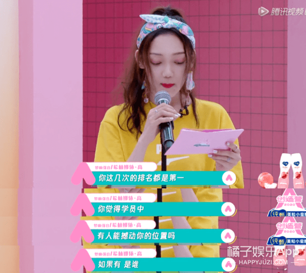 鹿晗被学员质疑无通告,身高也被黄子韬内涵?《创3》全员虎人吧