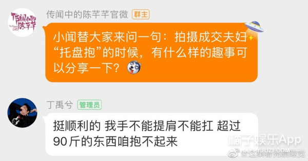 “处处留情”的后果?丁禹兮端水人设翻车,亲粉丝祝他早日糊?