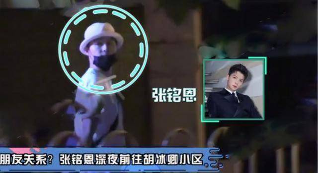 张铭恩是真的渣,但胡冰卿也是一朵美丽的白莲花