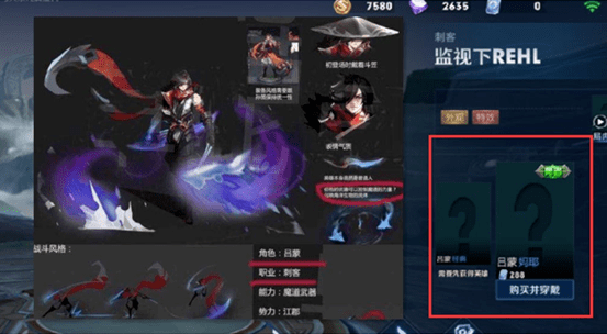 s19赛季免费皮肤曝光,6位新英雄更新至体验服,廉颇化身地狱火