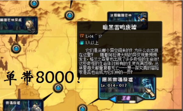 dnf史上最难过的三张地图,最后一图人人都必须刷,三千却能过